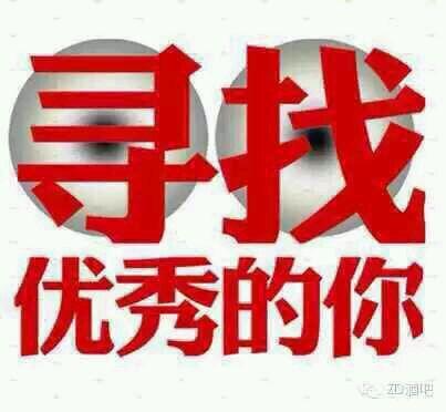 廣東省佛山公路集團2021、2022屆院校畢業(yè)生招聘簡章